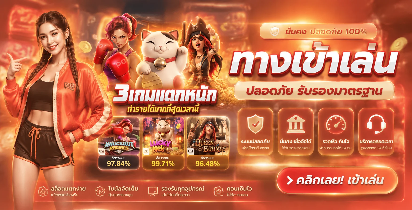Spinix282 ทางเข้าเว็บตรงล่าสุดบนมือถือและคอมพิวเตอร์